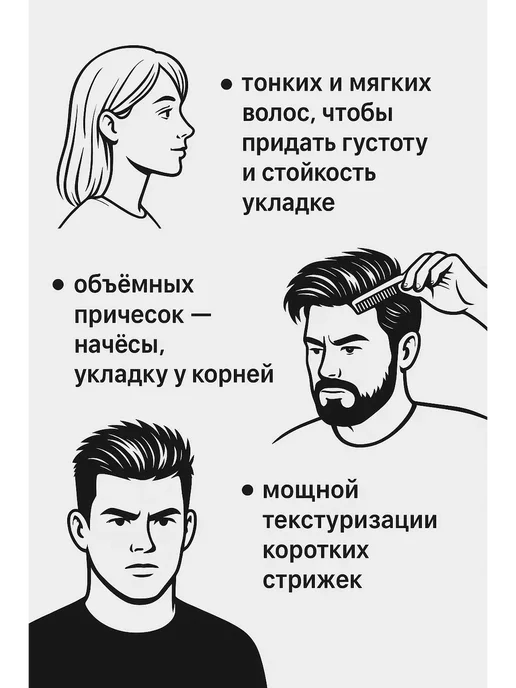 мр Пудра для волос для объема у корней и укладки, черный, фото 4