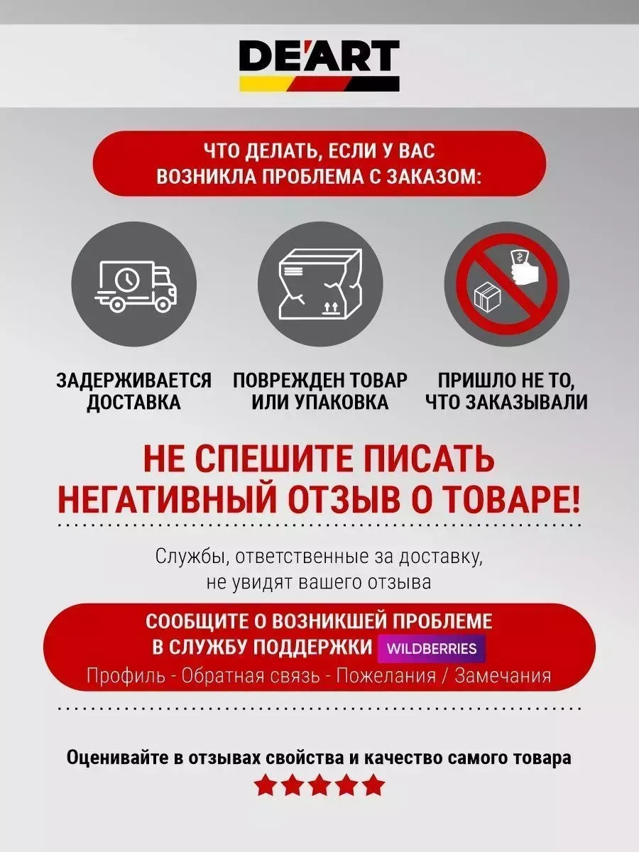 Краска для мебели и дерева меловая матовая без запаха фото 11