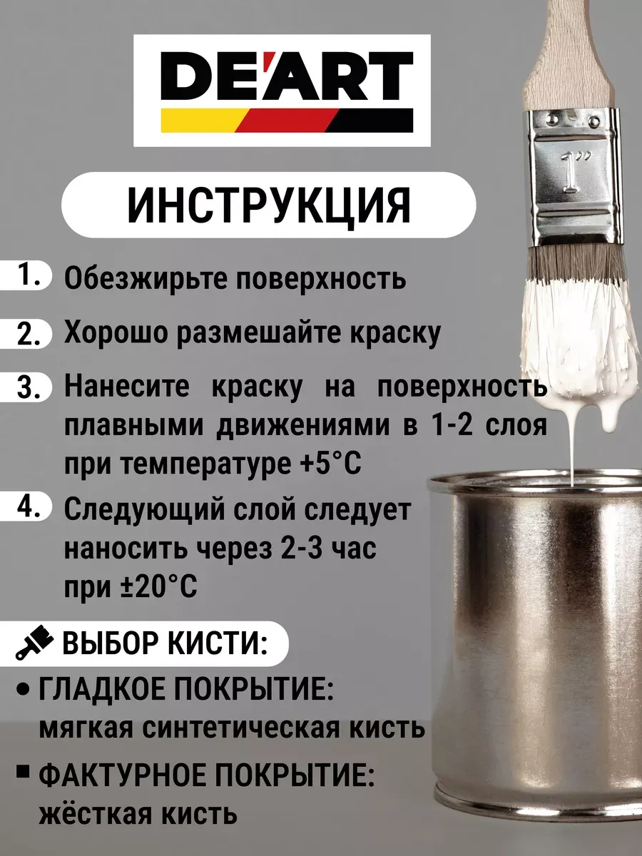 Краска для мебели и декора венге тёмный фото 12