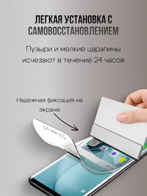 ГидроПленкаМаркет Гидрогелевая пленка антишпион на TECNO Spark 20C - 1 шт, 1 шт, фото 5