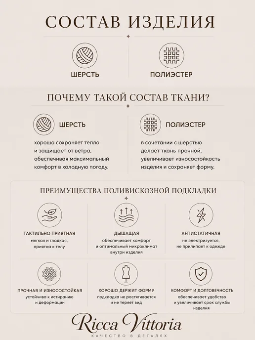 Ricca Vittoria Тренч длинный демисезонный плащ, коричневый, фото 8