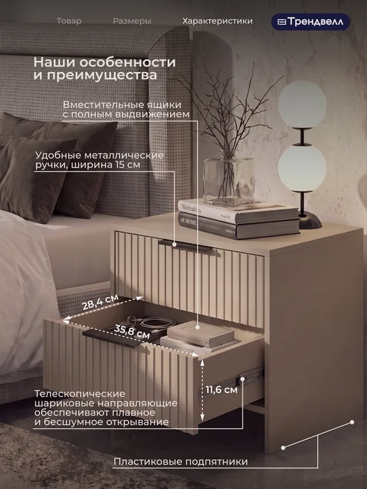 ТРЕНДВЕЛЛ Тумба прикроватная напольная с 2 ящиками, серый, фото 4