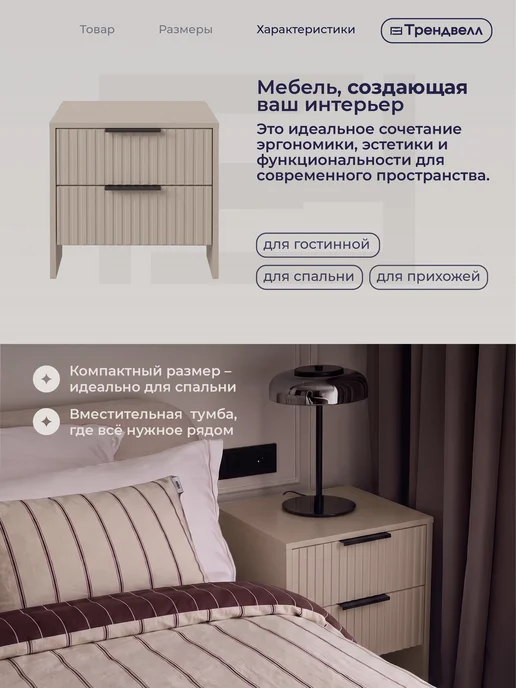 ТРЕНДВЕЛЛ Тумба прикроватная напольная с 2 ящиками, серый, фото 6