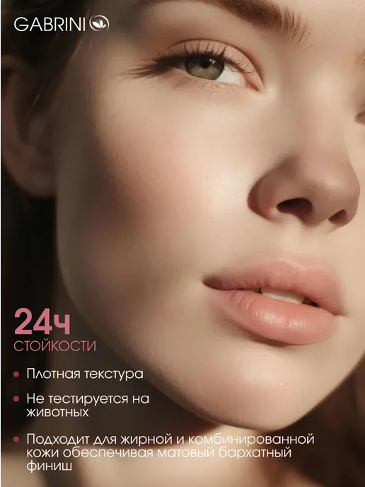 Тональный крем Derma 40 мл, 40 мл, фото 3