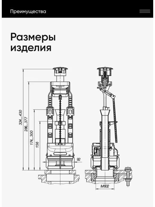 Арматура для унитаза с нижней подводкой, вариант, фото 4